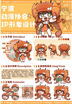升小高揍狛哥采集到IP排版