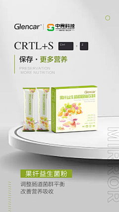7mDC4TWS采集到保健食品