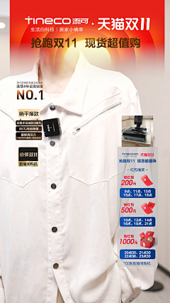 kimidesish采集到直播间