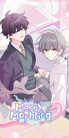 韩漫《Merry Marbling 云石般的我们》（메리 마블링），海报·封面，采集@屿堍