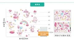 墙纸自粘卧室床头温馨卡通墙贴画儿童房间布置墙面装饰贴纸墙壁纸-tmall