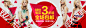 1212万能盛典承接页-无敌小屁狗 (OZ奥芝)-淘宝网