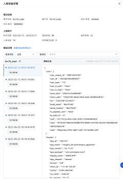 qinhuanliu采集到复杂表单设计