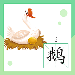 风中没有爱采集到语文