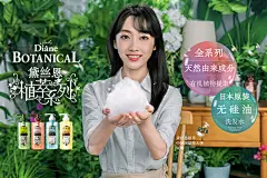 MOIST DIANE BOTANICAL黛丝恩植萃洗发水/护发素宣璐同款无硅油-tmall.hk天猫国际