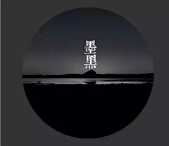 花泽湘菜采集到色卡