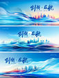 主KV背景—系列37 - 小红书