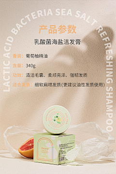 yangyiop604采集到太一