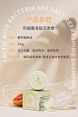 storymix乳酸菌海盐洗头膏控油清爽头皮清洁洗发水去油蓬松洁发膏-tmall.com天猫