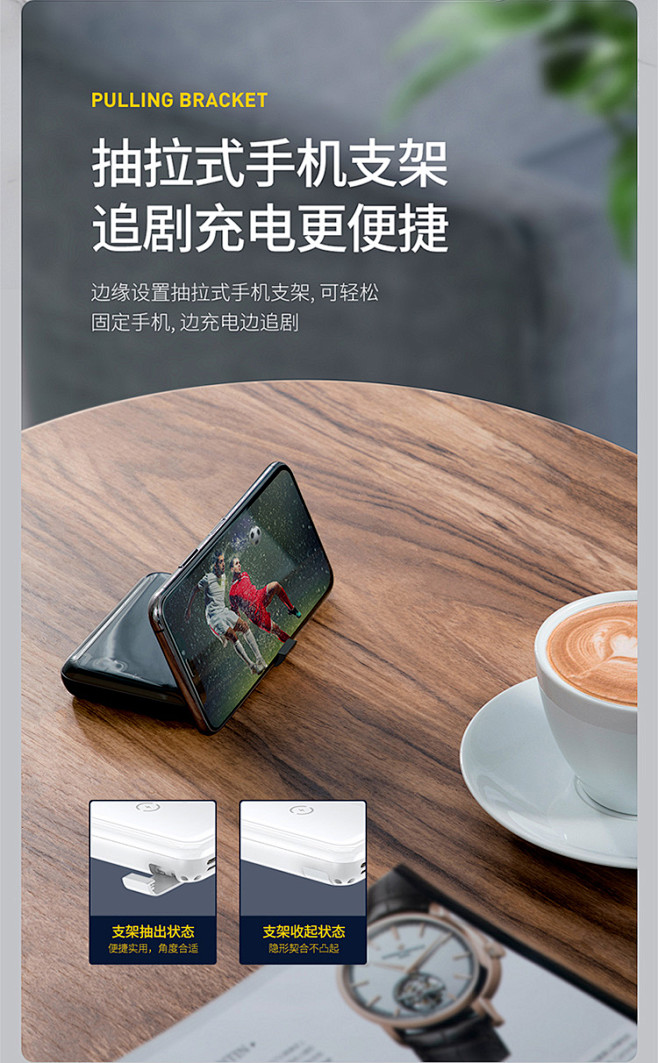 【倍思支架款无线快充移动电源10000m...
