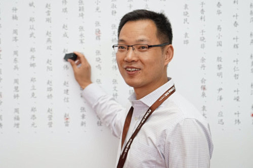 签到区 创意签到 活动签到 签到设计 签...
