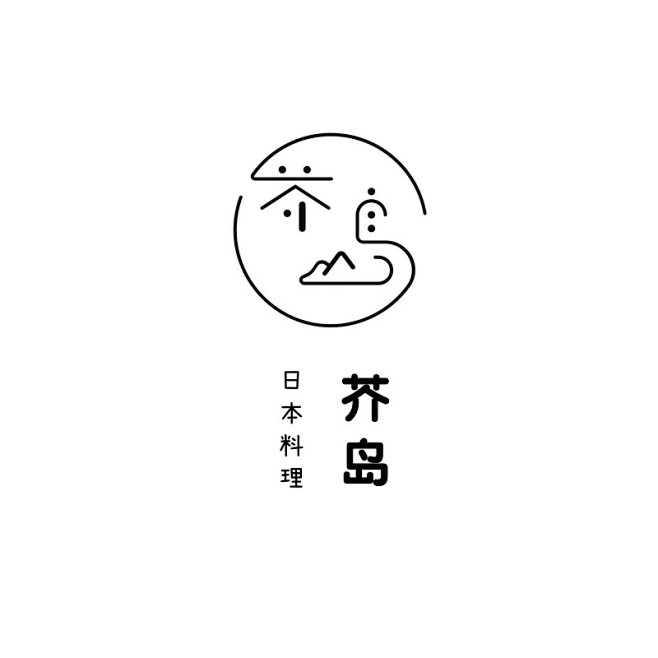 简约日式餐饮logo