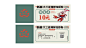 吒哥——三亚团结路501强国潮餐饮品牌-古田路9号-品牌创意/版权保护平台