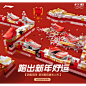 李宁官方网店