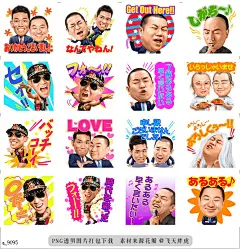 a@飞天胖虎 line贴图表情包贴纸Razor Ramon 有声版  大秀完美身材的HG和传说中与某人长