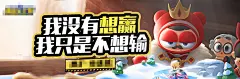 腾讯游戏跑跑卡丁车直播封面设计海报游戏banner定制PS图片制作头像logo @宇飞视觉