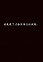 何以笙箫默、爱情、伤感、文字、幸福、小情调