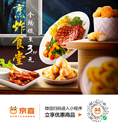 斯玛戒了烟采集到手机端banner