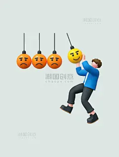 C4D表情包情绪管理调节天平3D立体时尚人物