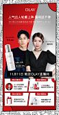 双11终极福利尽在OLAY直播间！今天中午12点起，高人气达人轮番空降，多重宠粉福利送不停，带你冲刺双11！光感小白瓶买100ml正装直接送100ml正装！淡斑小白瓶买60ml享124ml，额外送3片小白瓶面膜+18ml水感面膜水，比买1送1更超值！大红瓶套装买1套享10件！好友更多专属优惠、加赠惊喜和壕礼抽奖仅限直播 ​​​​...展开全文c