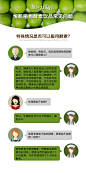酵素问答2