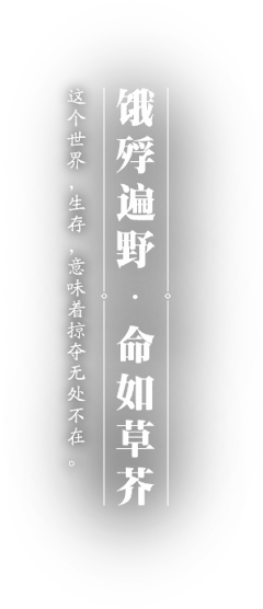 鱼子酱3采集到GUO