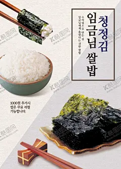 餐饮海报 【酷图网】美食,美食文化,饭馆展板,饭店广告,烧烤店海报,烧烤店灯箱,饭店展架,美食菜单,饭店宣传,炒菜灯布,炒菜框画,餐饮灯箱,炒菜灯片,名式炒菜,炒菜,各式炒菜,手工制作,饭店壁纸,餐馆海报,饭店海报,饭店灯箱,饭店图片,餐馆图片,餐饮海报,餐饮挂图,酒品,设计,PSD分层素材,