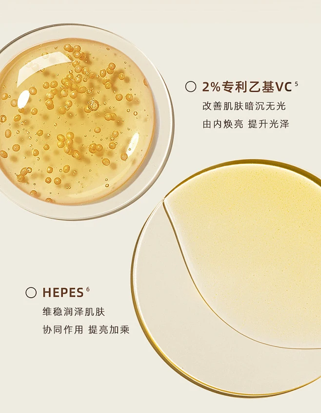 成分5-花瓣网