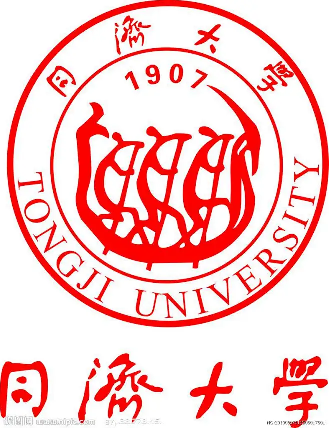 同济大学校徽-花瓣网