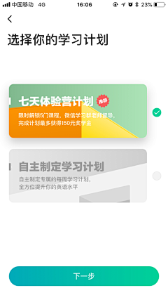 扑通扑通Lanlanan采集到APP-筛选/TAB/选择/功能/工作台
