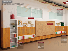 我是一颗大松树采集到学校文化