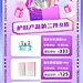 美容美妆多产品营销展示创意长图海报