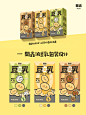 開鑫豆乳包装设计 | 1颗小豆子的香浓味道～ - 小红书