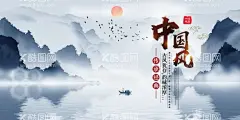 水墨山水背景  - 源文件下载【酷图网】水墨背景,中国风,水彩水墨,江南水乡,屏风,墙纸,背景,古朴,意境,古风,古典,中式,水墨装饰画,山水画,山水,国画,水墨荷花,毛笔字,花鸟,毛笔画,壁纸,古镇,二十四节气,花纹背景,清明时节,夏天,春天,梅花,荷花,船,复古花纹,水墨山水,抽象水墨,禅意,写意,山水背景,水墨画,