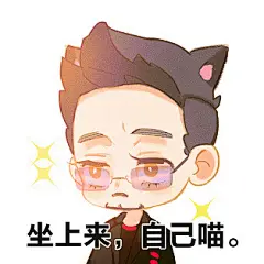 #钢铁侠# 一套实用的表情包。