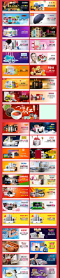 10月13日-品牌团首页-3#素材# #排版#