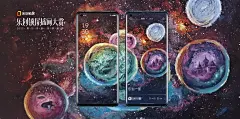 作品名称；‘’星宇焕彩。以一种气泡的形式呈现幻想中的多重宇宙，不同宇宙中不同的文明景象。作品通过鉴喻中国传统建筑及欧洲中世纪城堡视觉画面及科幻元素（UFO）来体现不同文明差异化。作品为布面丙烯画~
