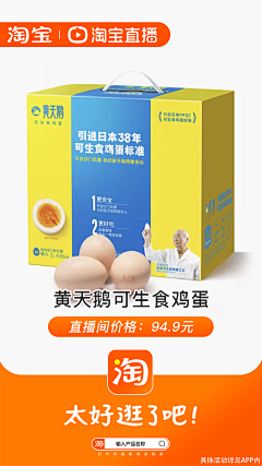 甜进你心采集到好看的版式