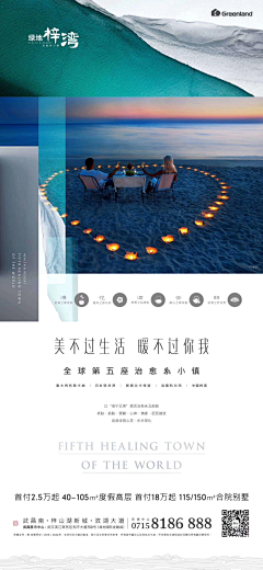 วันครบรอบ采集到绿色的稿子们