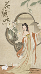 #小海马说#今天也是路透的一天，带来了诗也带来了画~
“寂寂昙花半夜开，月下美人婀娜来”
大师花颜照-秋冬系列上线倒计时2天！！
今天这句诗描写的是什么花呢？带话题#海马体花颜照#转发说说你的谜底吧？转赞评里揪3个正确答案送【新款花颜照50元优惠券】1张~ ​  ​​​​...展开全文c