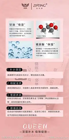 私护海报-素材库-sucai1.cn