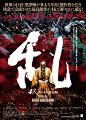 乱 - AD518.com - 最设计