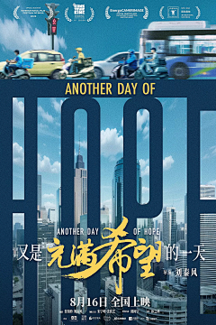 wllynn采集到人物海报