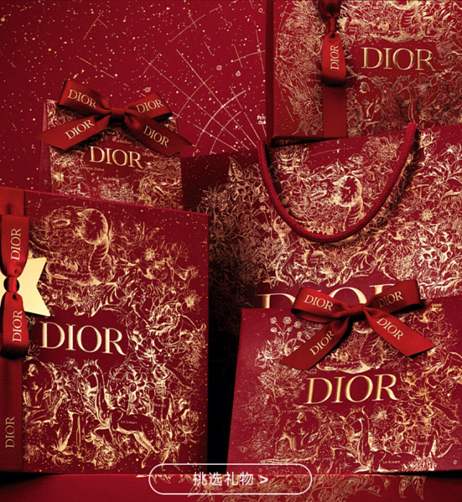【官方正品】Dior迪奥烈艳蓝金唇膏 花...