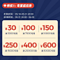 朴愫木作/618开门红一元特权券专属链接-tmall.com天猫