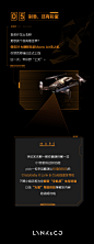 #领潮科技 智成01派#01火星金！未来，即现在。领克01智能科技体验日正式营业！
全新升级 一键解锁更多福利请戳 ​​​​