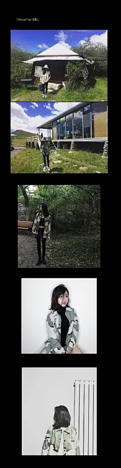 #WhoseTrap 搭配精选#
WhoseTrap 2016A/W 系列已经全部上架，不知道大家最心仪哪件单品。
Part-1中的三沙迷彩的上衣算很出彩也很值得购买的单品之一。

这次精选了三沙迷彩的搭配和大家分享，希望可以带给你灵感。
感谢@z-zhanzhu 带来的超屌的插画。
...展开全文c