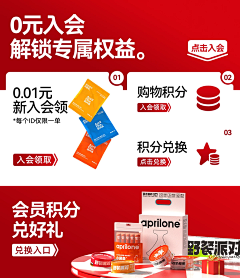 Eva_lee320采集到电商
