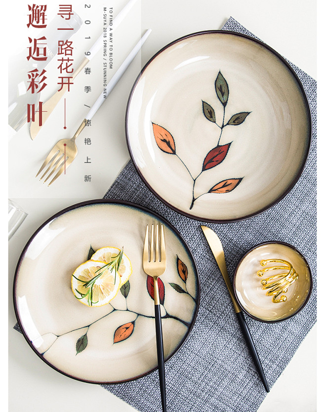 HARSIDE 韩式餐具套装日式碗盘碗筷...