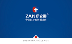 😙刘阿梅采集到医护素材